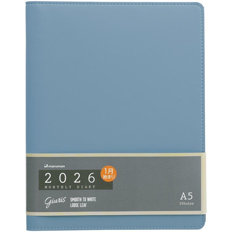 2026年1月始まり 月間 A5 ジウリス+ダイアリー ブルー ブルー