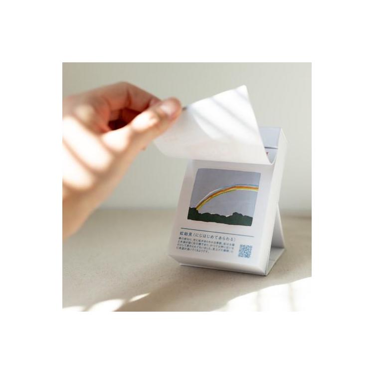 2026年4月始まり 暦生活まいにち日めくり カレンダー 卓上