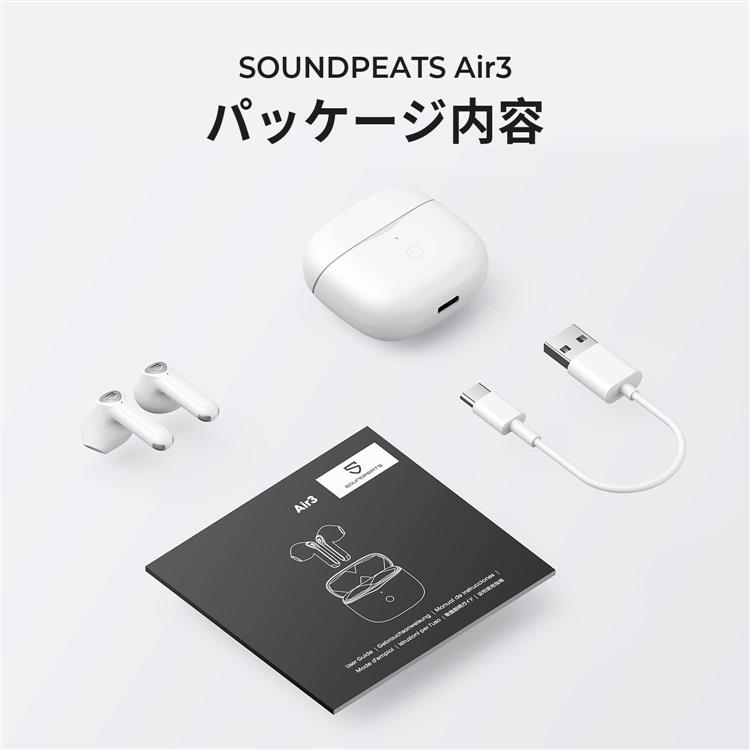 フルワイヤレスイヤホン ａｉｒ３ ホワイト サウンドピーツ ファッション バラエティ雑貨 ロフト公式通販サイト Loft