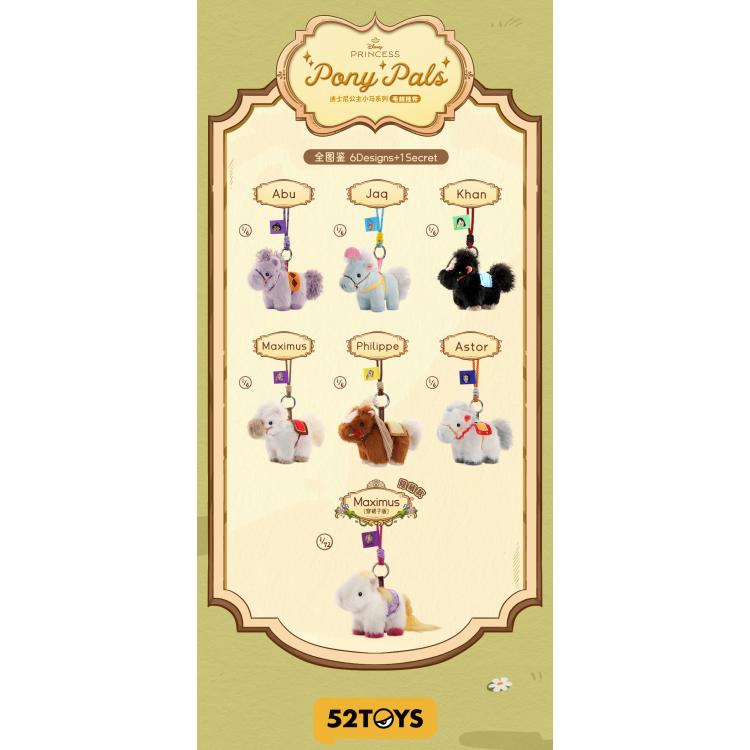 ブラインドボックス ディズニープリンセス ポニーシリーズ
