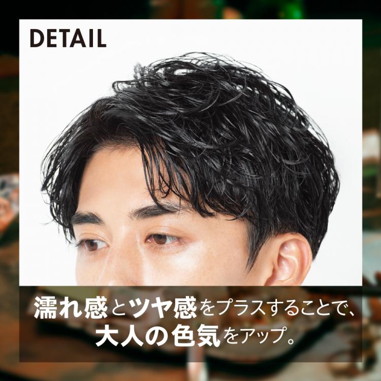 オーシャントリコ　ANSER BOOST HAIR PACK - 2