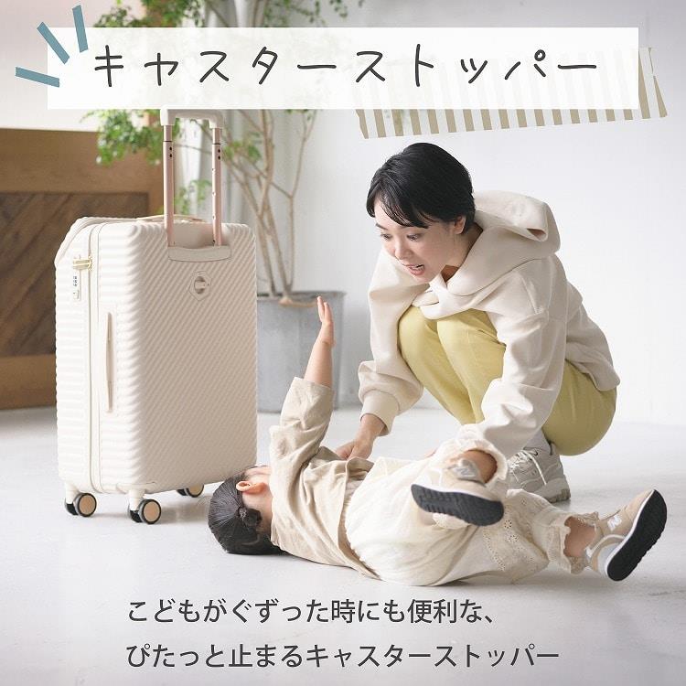 中型キャリーケース 容量50L 高さ62cm ファスナー