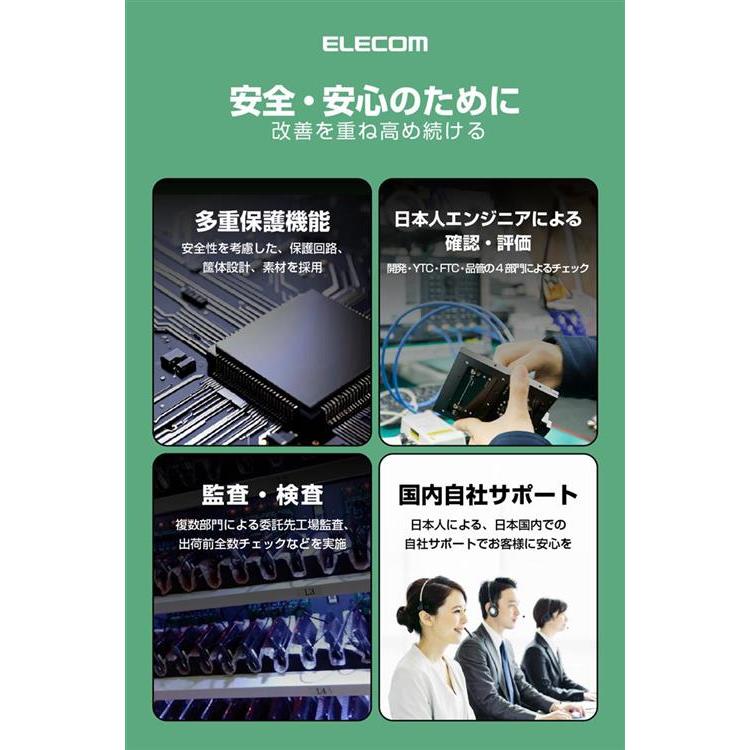 エレコム 半固体バッテリー 5000mAh ケーブル一体型 ブラック ブラック