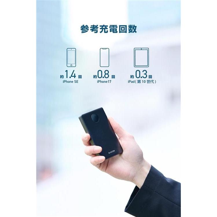 エレコム 半固体バッテリー 5000mAh ブラック ブラック