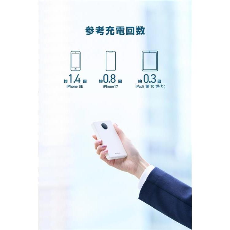 エレコム 半固体バッテリー 5000mAh ホワイト ホワイト