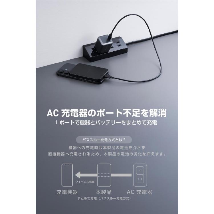 エレコム ワイヤレス充電対応5000mAh ブラック ブラック