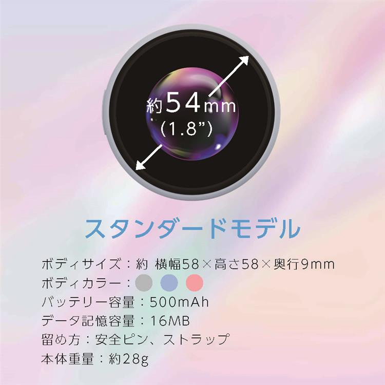 SmartBadge スタンダードモデル ライトグレー ライトグレー