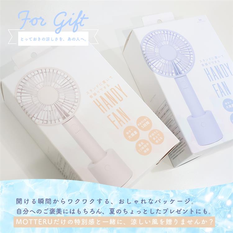 台座付き静音ハンディファン アプリコットミルク 扇風機 アプリコットミルク