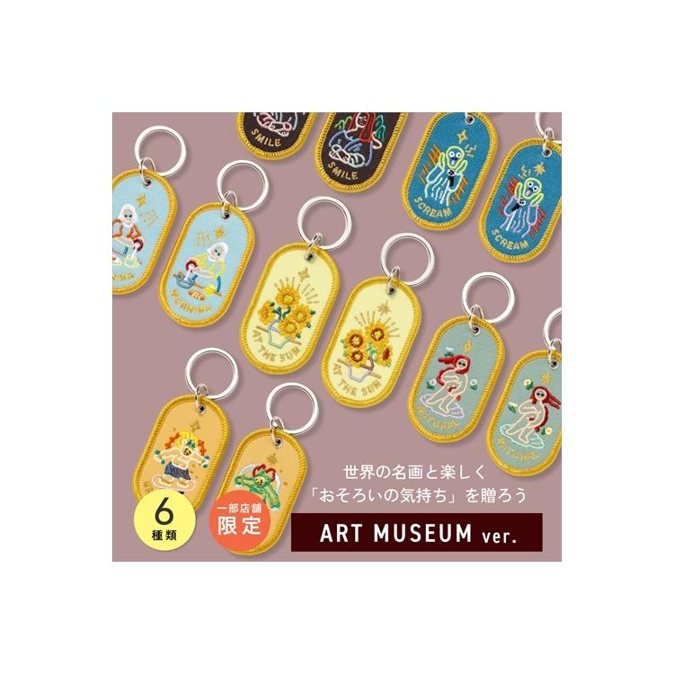 2/8bペアキーリング アートミュージアム ナチュラル ナチュラル