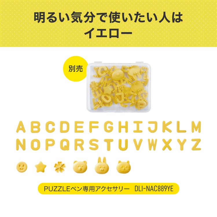 パズルペン ボールペン ゲルインク ニューサイン ハート ホワイト