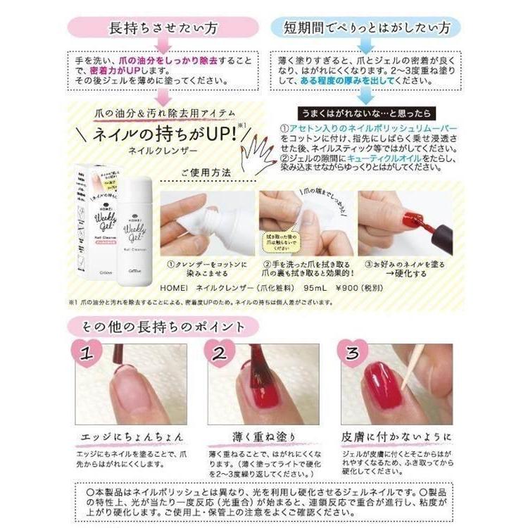 ウィークリージェル ＮＥ－３３ ロージーブラウン ジェルネイル: コスメ＆ビューティー ロフト公式通販サイト LOFT