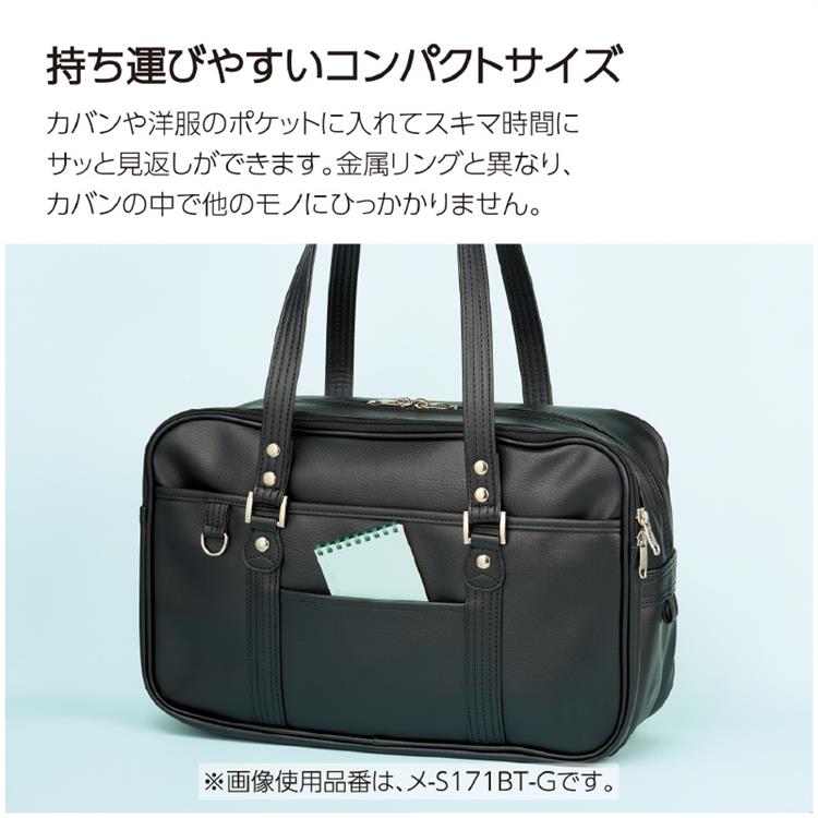 キャンパス ソフトリングノート A7 50枚 グレー グレー