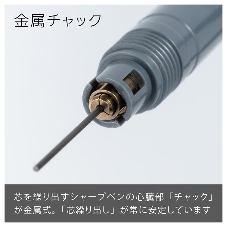 スマッシュ シャープペンシル 0.5mm ダークグレー ダークグレー