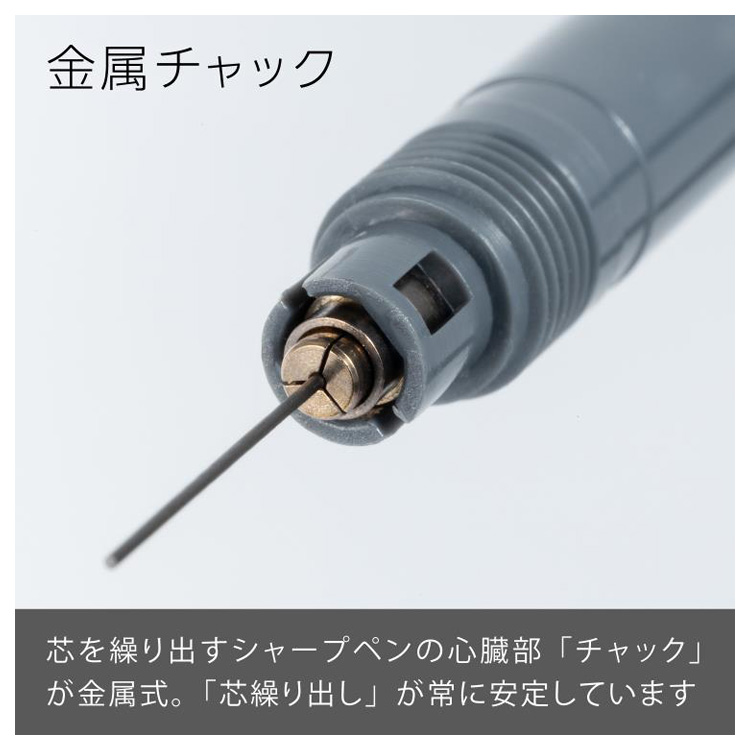 スマッシュ シャープペンシル 0.3mm ダークグレー ダークグレー