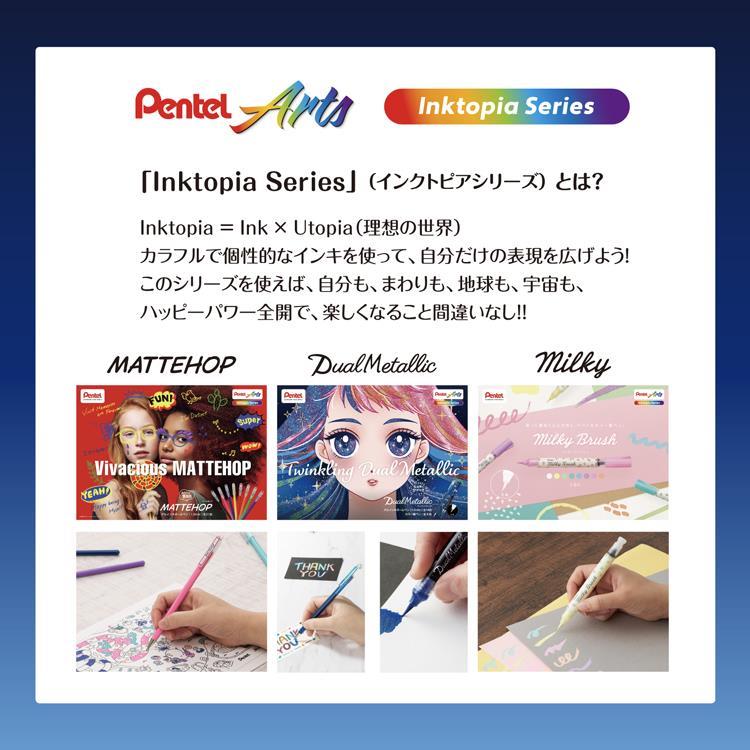 デュアルメタリック ボールペン 1.0mm ゲルインク オリジナル7色セット オリジナル