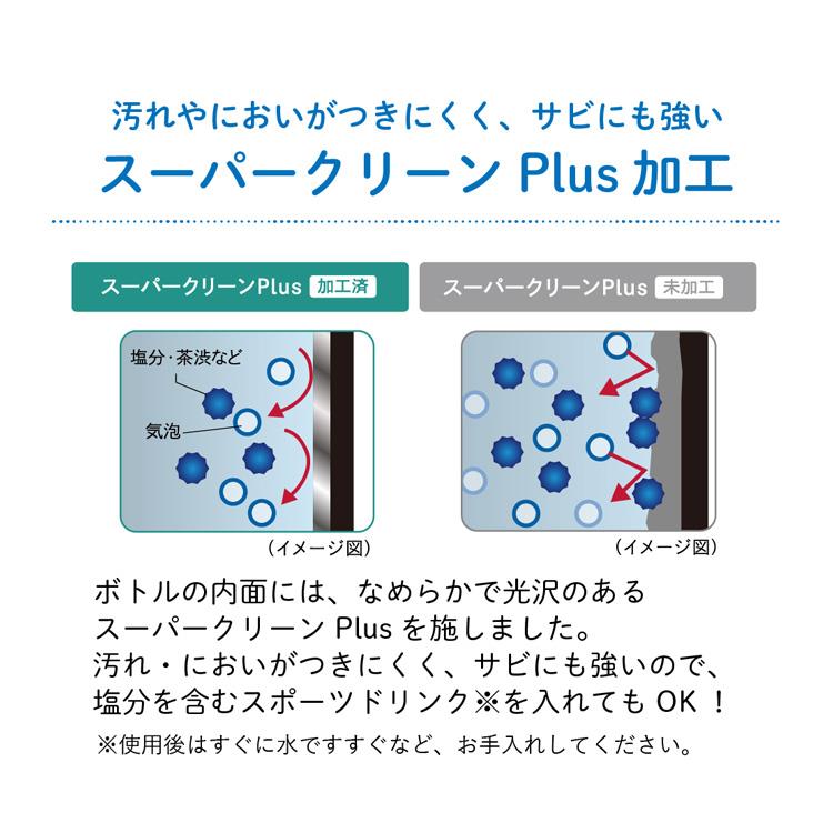 真空断熱ボトル 500ml MKR-V050 フレッシュピンク 水筒 フレッシュピンク