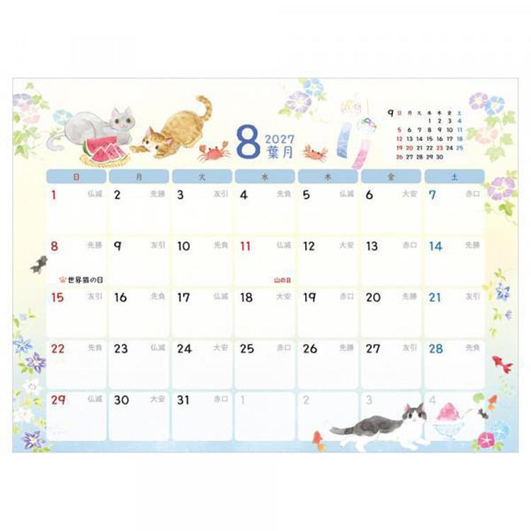 2027年1月始まりカレンダー 卓上 ねころび ねころび