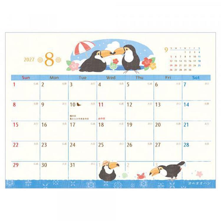 2027年1月始まりカレンダー 卓上 さえずり さえずり