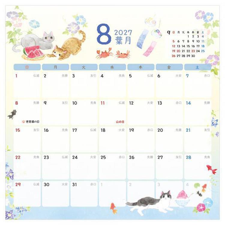 2027年1月始まりカレンダー 壁掛け ねころび ねころび