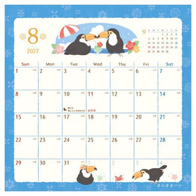 2027年1月始まりカレンダー 壁掛け さえずり さえずり