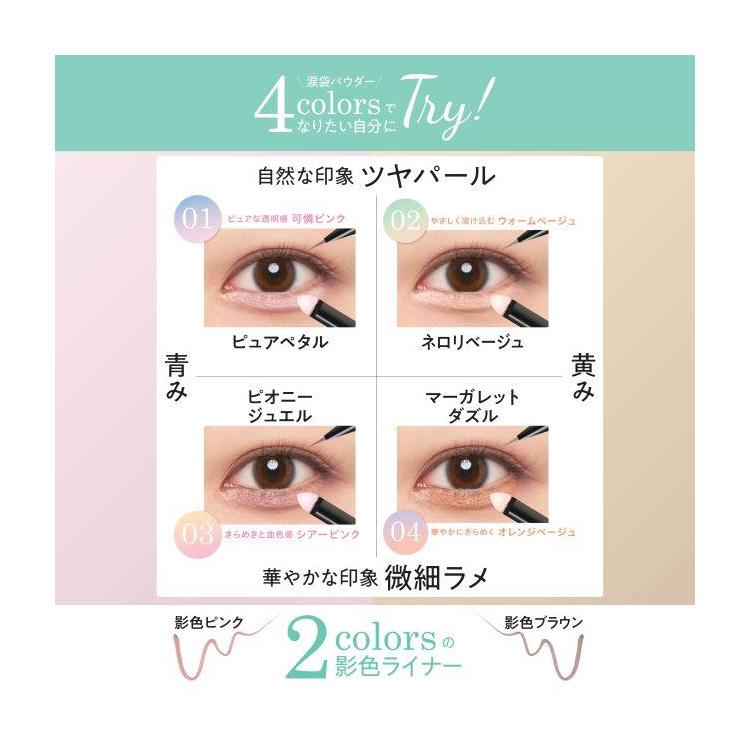 マルチブルーミングアイズa 02 ネロリベージュ 02:ネロリベージュ