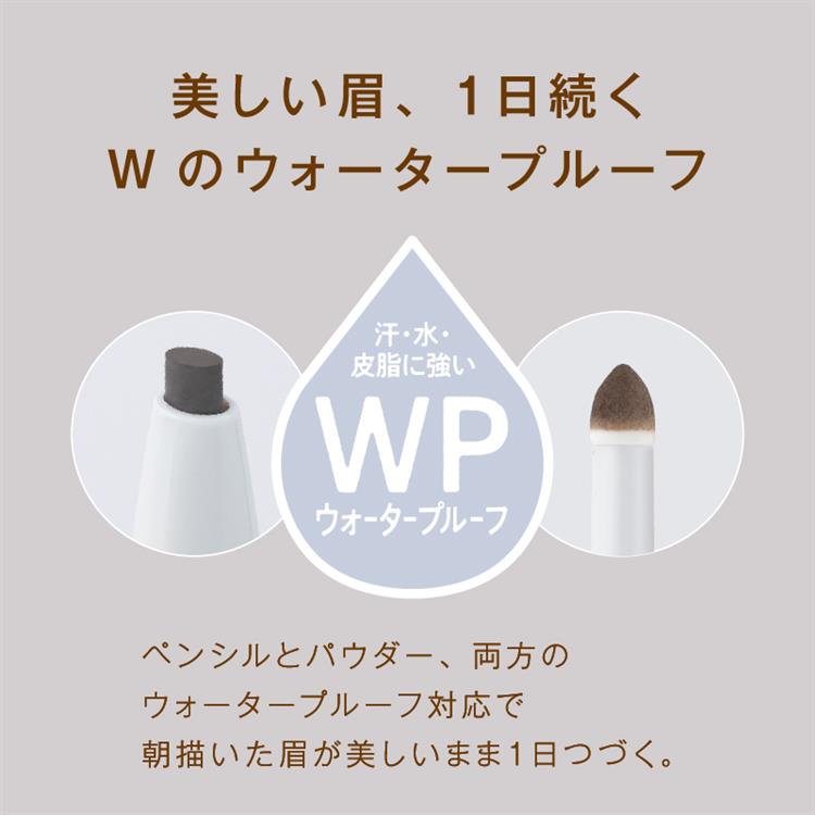 ニューボーン パーフェクトアイブロウ 01 グレイッシュブラウン(01