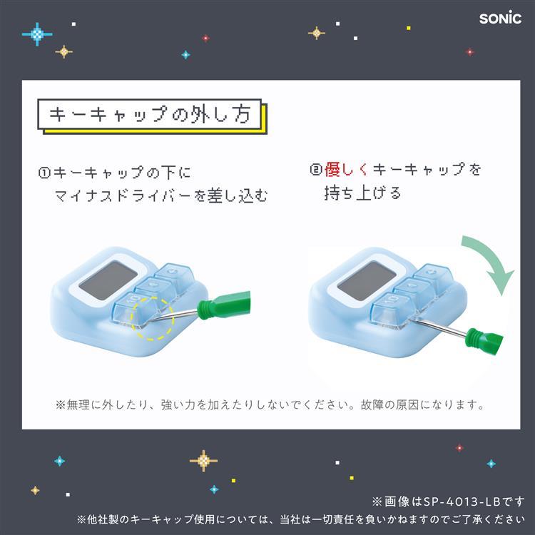 カチカチスタディタイマー 透明