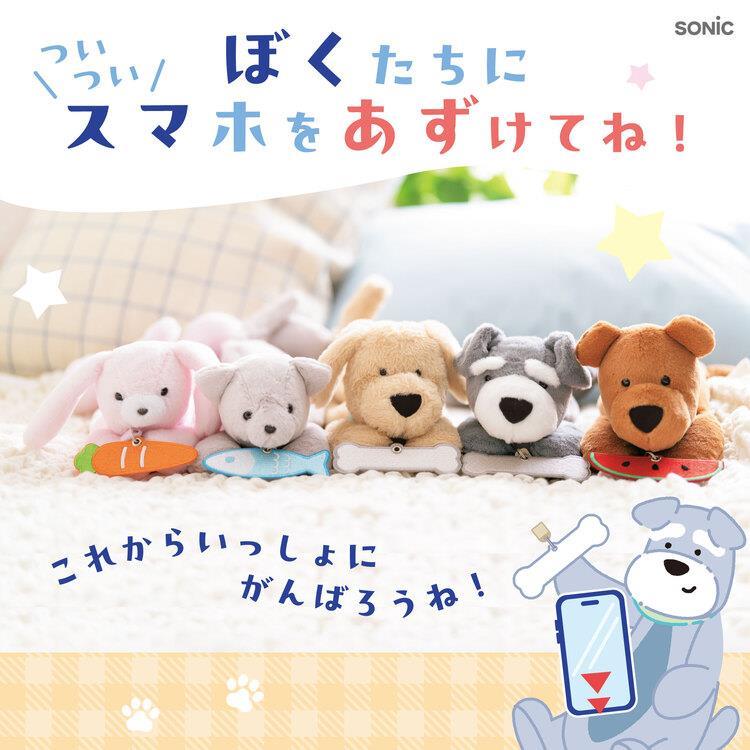 デジトックス ブロックポーチ スマふれんズ くま くま