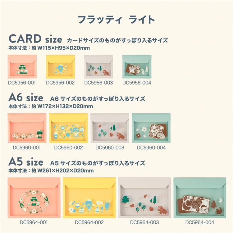 フラッティ ライト カードサイズ KING JIM×mizutama フラワー フラワー