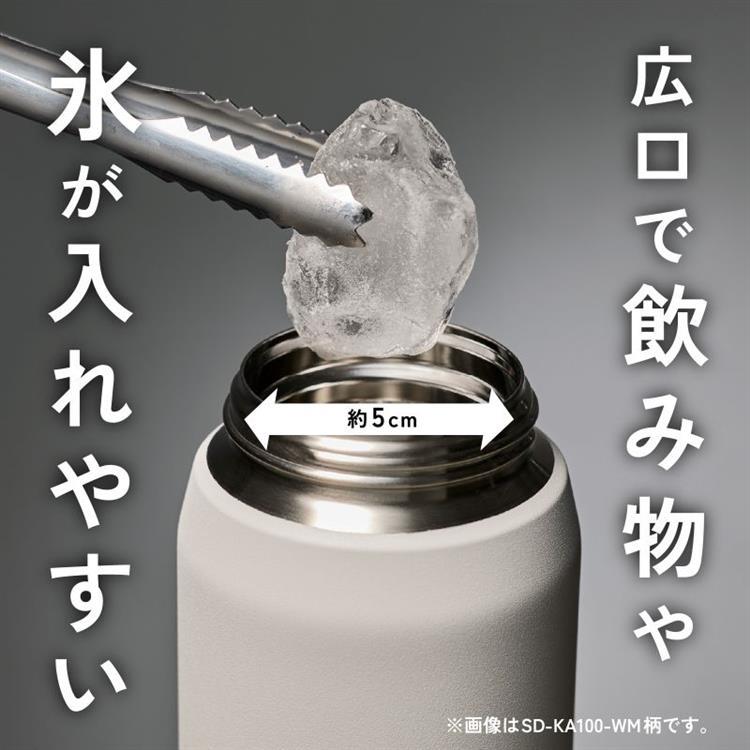 ステンレスクールボトル 750ml SD-KA75-HM グレー 水筒 グレー