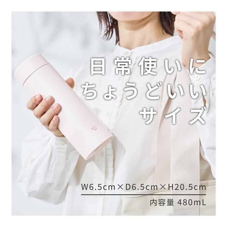 ステンレスマグ 480ml SU-AB48 フィジーピンク 水筒 フィジーピンク