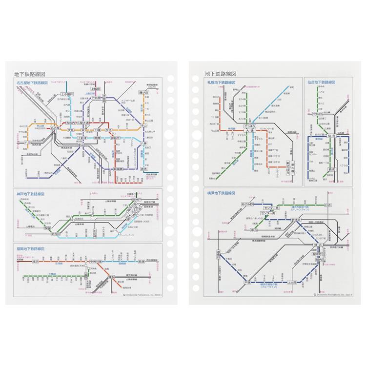 2026年1月始まり 月間 A5 ルーズリーフダイアリー スタンダード
