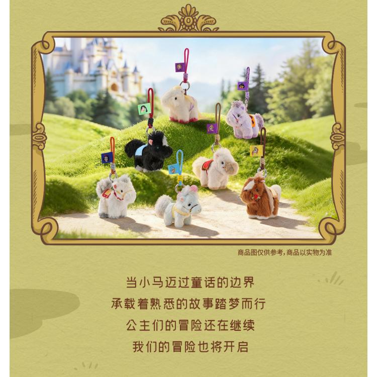 ブラインドボックス ディズニープリンセス ポニーシリーズ