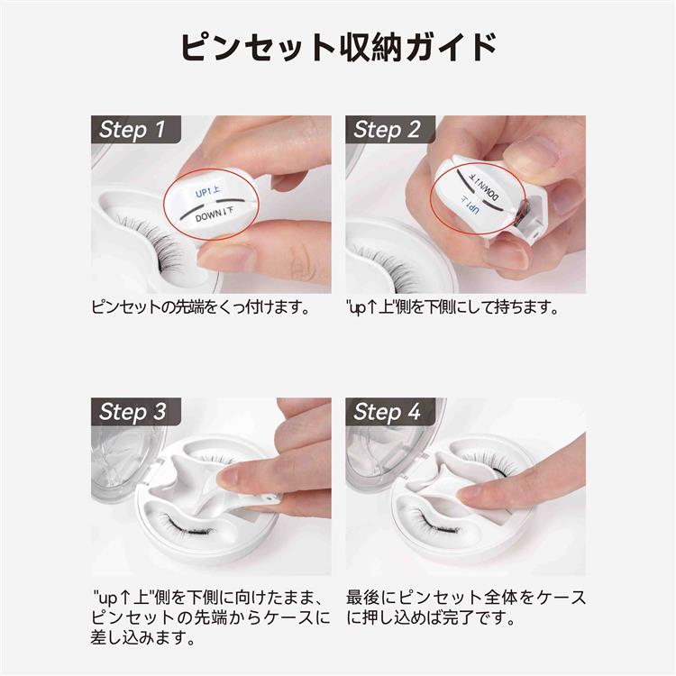 TWS TRY WITH US soundwave マグネット特典 6枚セット ソフトマグネット式つけまつげ 水光ブラック: コスメ＆ビューティー