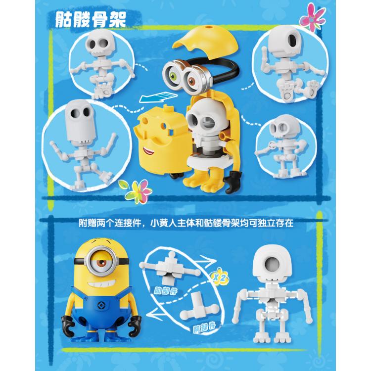 ミニオン 怪盗グルーのミニオン超変身 スーパーラージぬいぐるみ“ガス