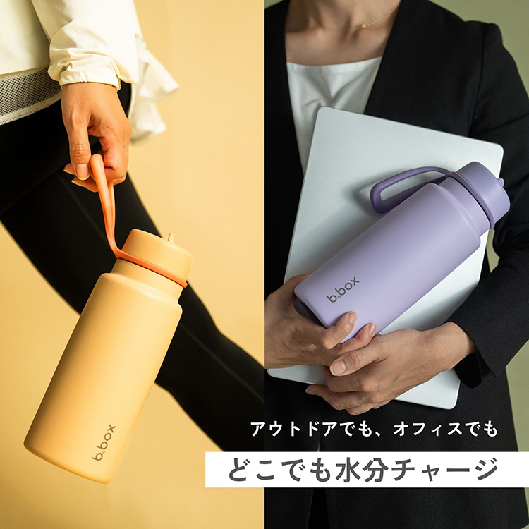 レア Majik Box micro buff バッファ フリップトップボトル 1L シャドウ b.box ビーボックス 水筒