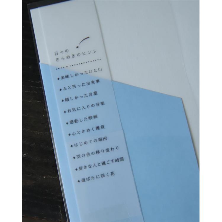 星くずのかけら日記 ネイビー ネイビー