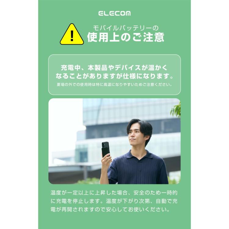 エレコム ワイヤレス充電対応3000mAh ブラック