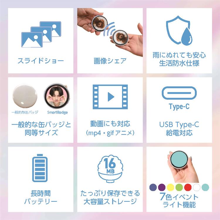 SmartBadge スタンダードモデル ライトグレー ライトグレー