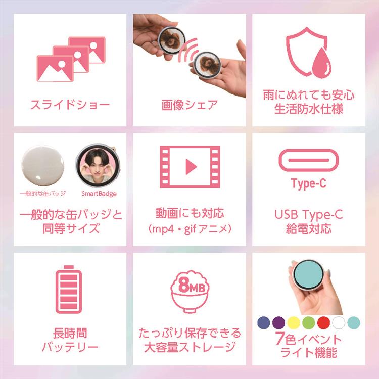 SmartBadge エントリーモデル ライトグレー ライトグレー