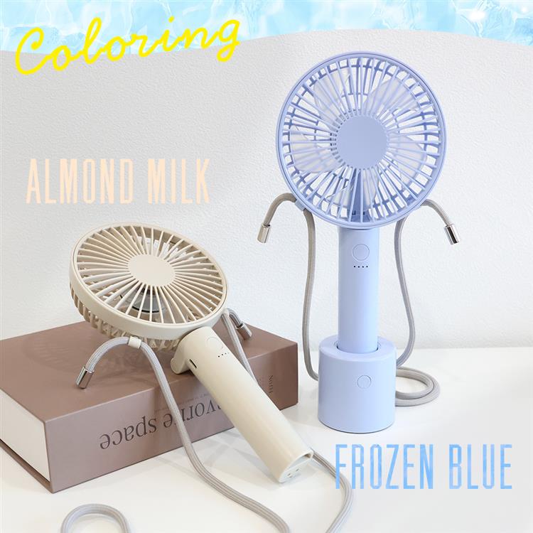 台座付き静音ハンディファン アプリコットミルク 扇風機 アプリコットミルク