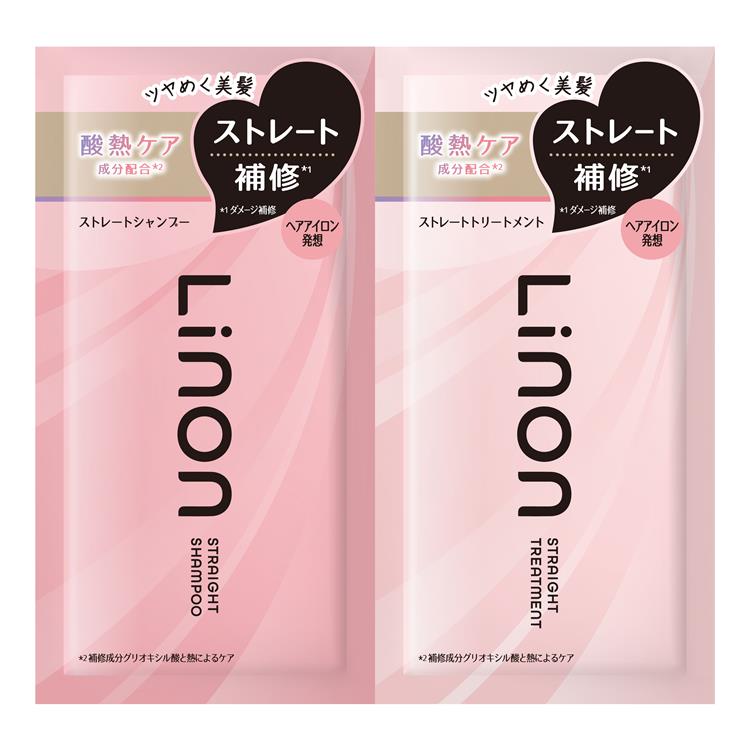 ストレートシャンプー&トリートメント トライアル 1回分: コスメ