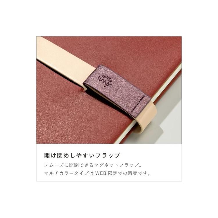 サニーノートブック ケリーグリーングリッター ケリーグリーングリッター