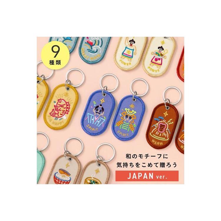 2/8b ペアキーリング JAPAN ver. SPIRIT SPIRIT