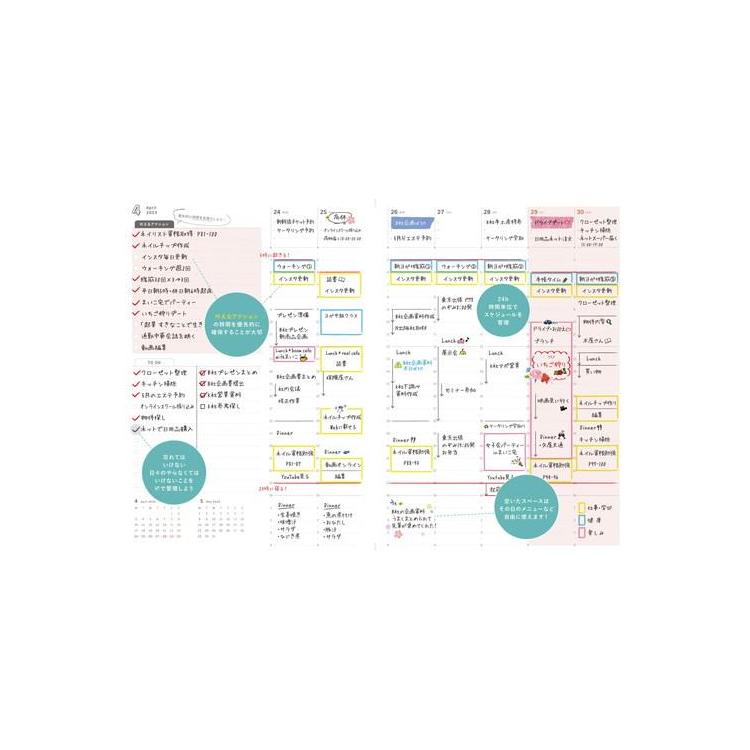 ２０２３年１月始まり 週間バーチカル ａ５ 私らしさ手帳 パールホワイトネオ パールホワイトネオ ステーショナリー ロフト公式通販サイト Loft
