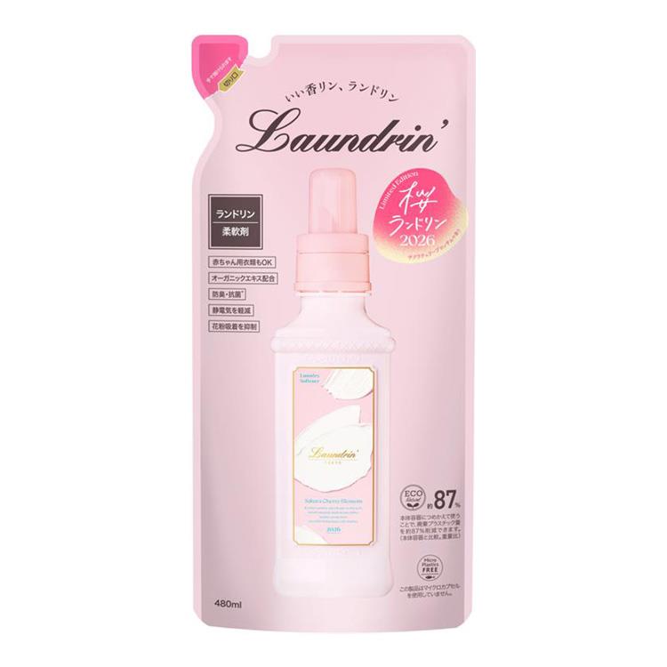 柔軟剤 480ml サクラチェリーブロッサム2026 詰替 ランドリン