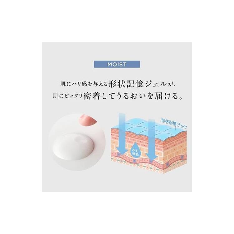 クリーミーフォームウォッシュ ブラック+オールインワンジェル モイスト セット【数量限定】