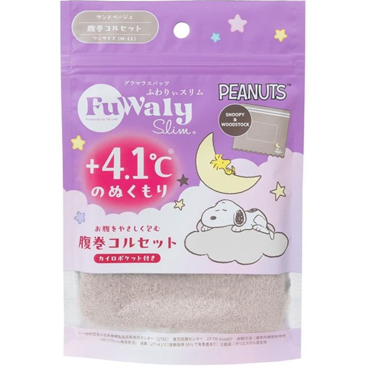 ふわりぃスリム 腹巻コルセット ピーナッツ ベージュ ベージュ