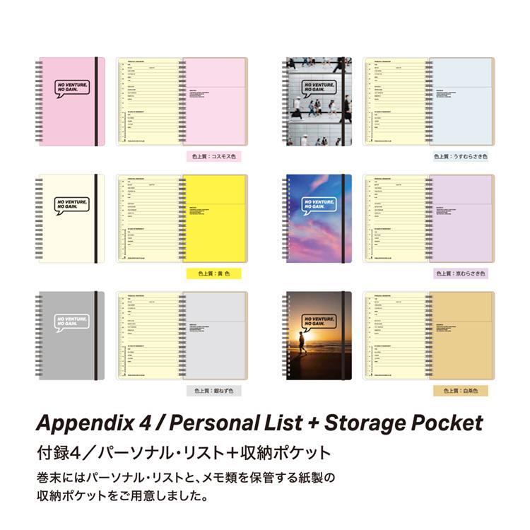 リングノート B6 イン・アクション グレー グレー