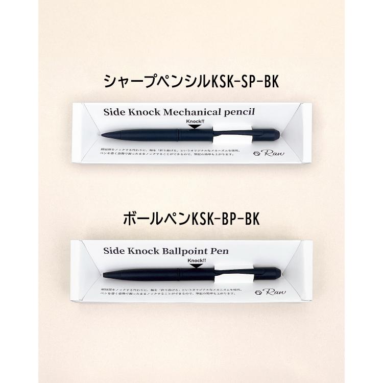 サイドノックボールペン 0.7mm 油性 ブラック: ステーショナリー